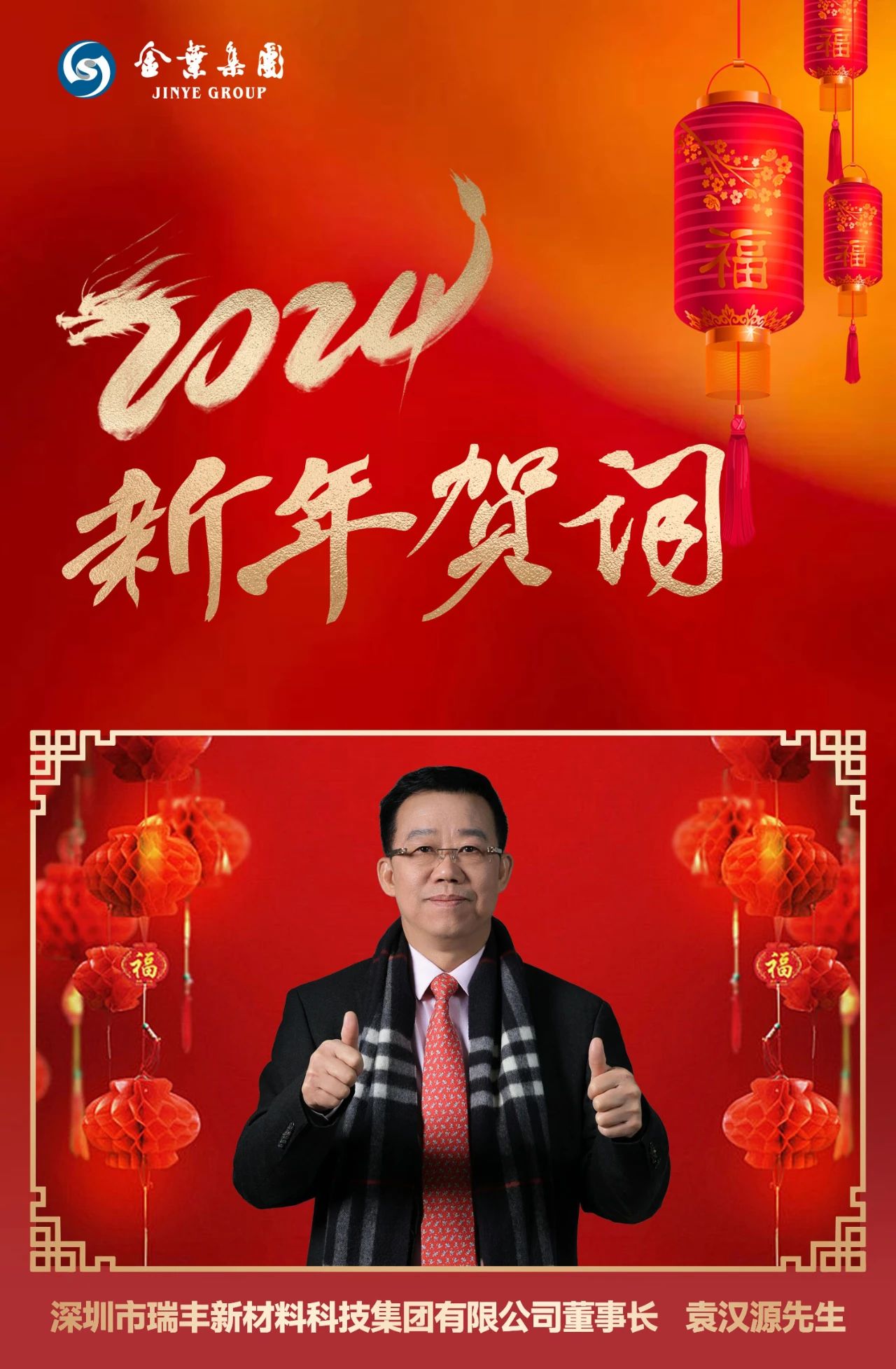 4f7eac11383638164e1c4d8928a55878.jpg