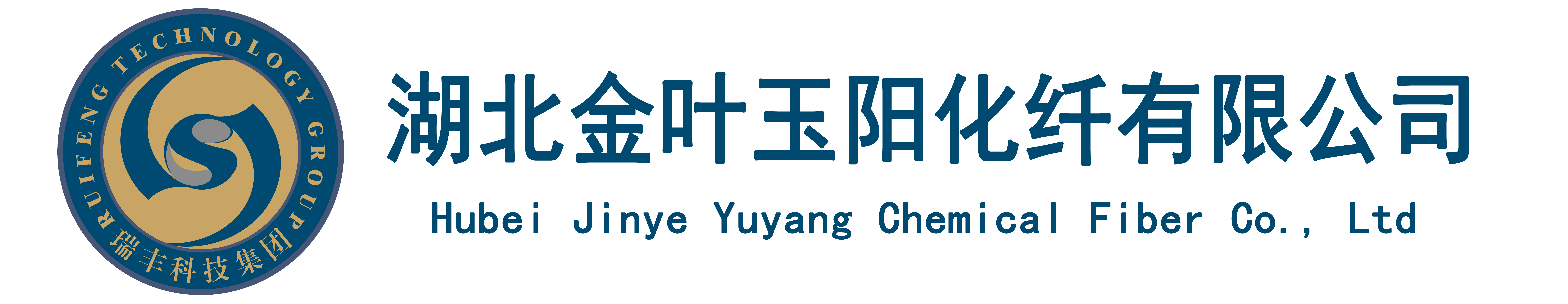 湖北金叶玉阳化纤有限公司