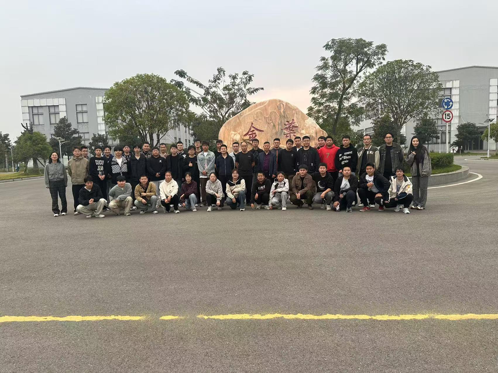 大学生实习