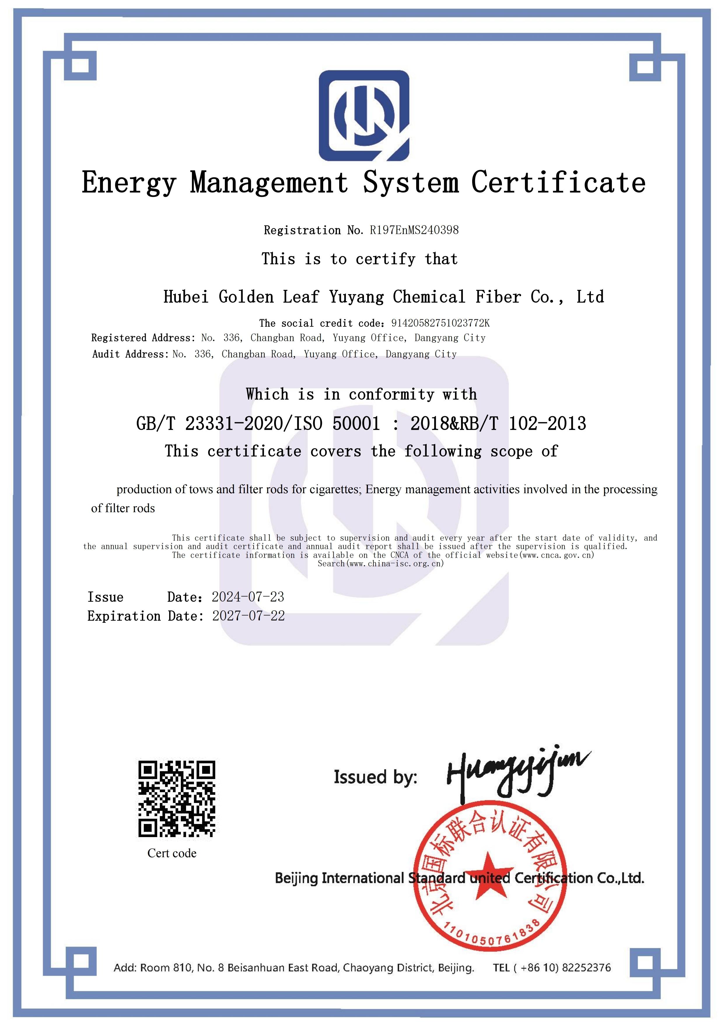 energy management system